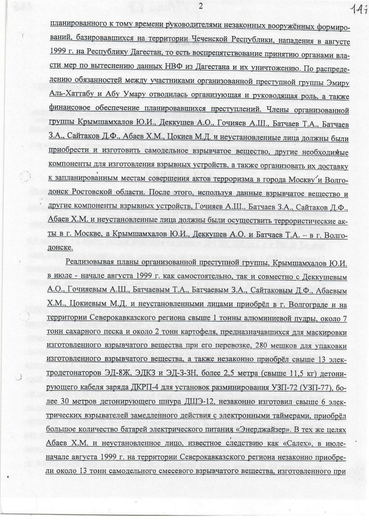Scan page 30