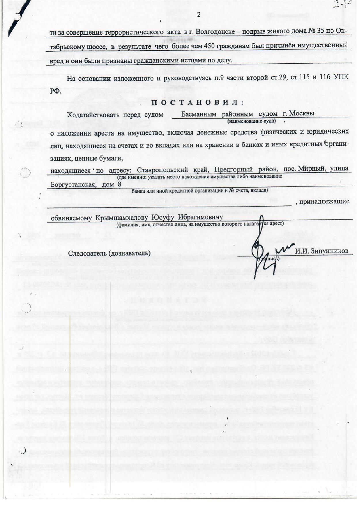 Scan page 32
