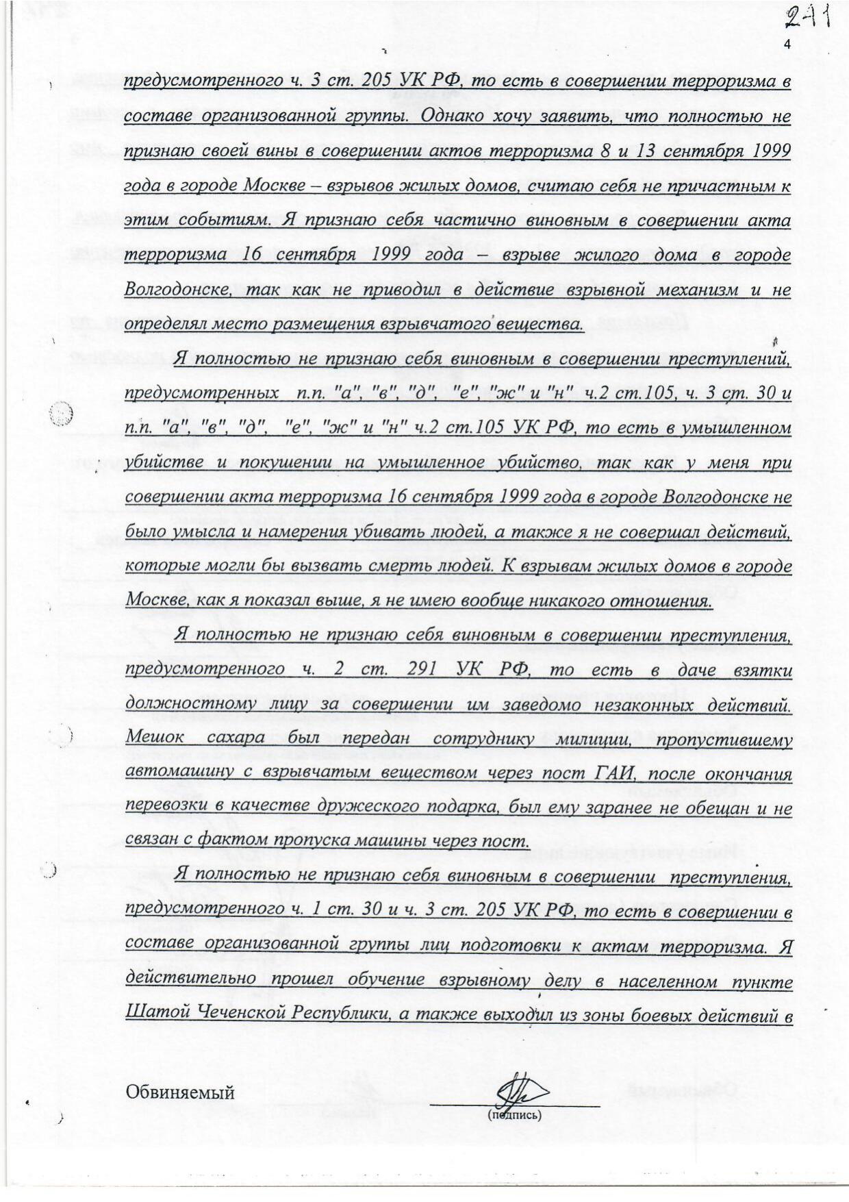 Scan page 33