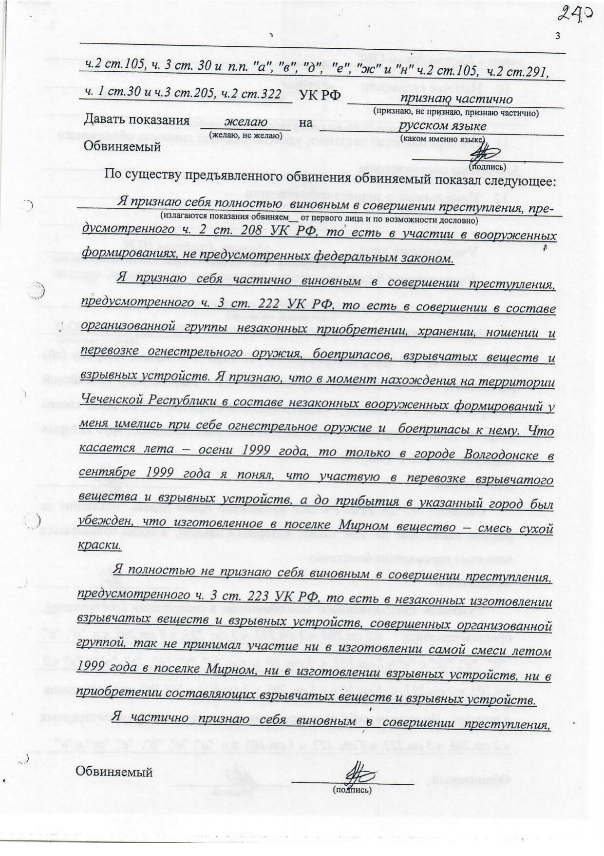 Scan page 34