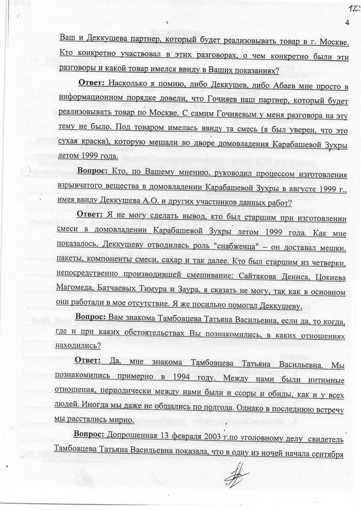 Scan page 35