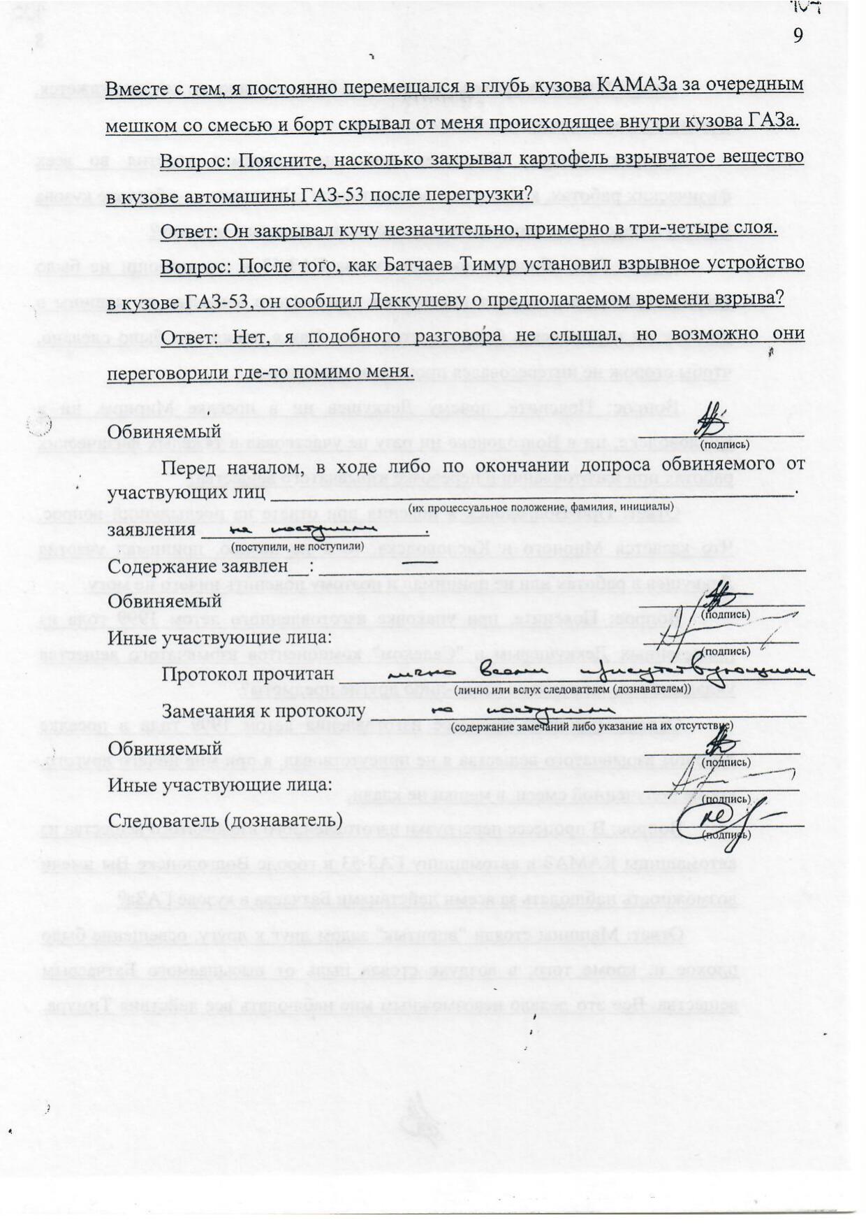 Scan page 36
