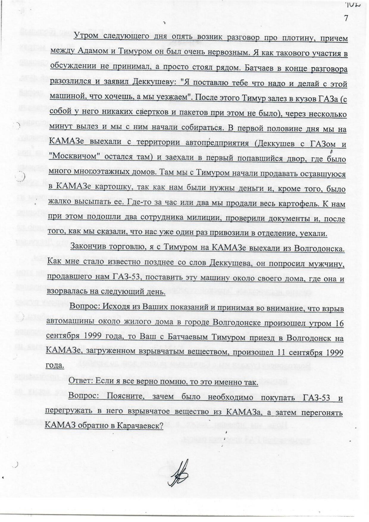 Scan page 37
