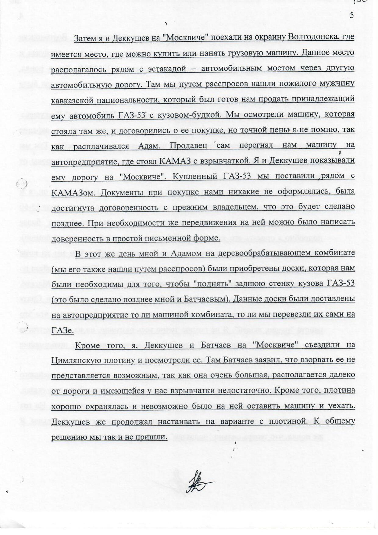 Scan page 38