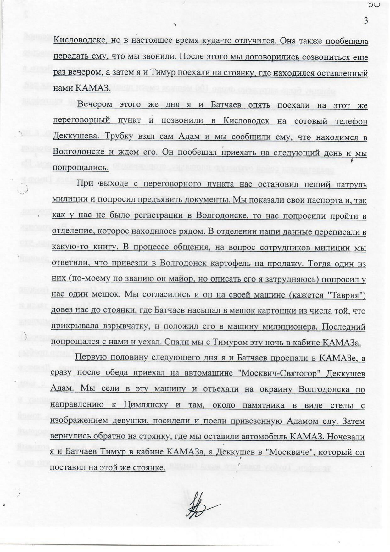 Scan page 39