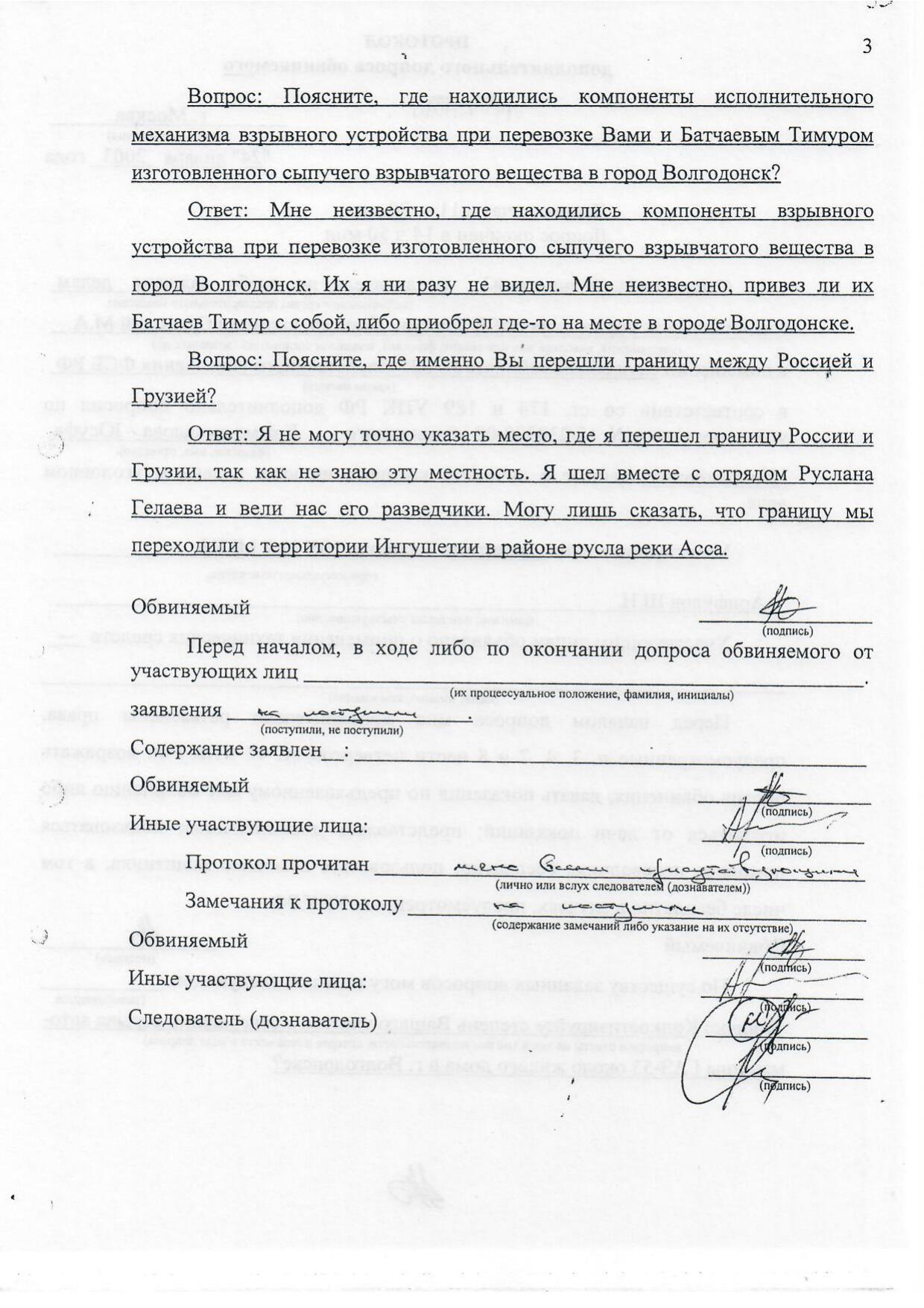 Scan page 40