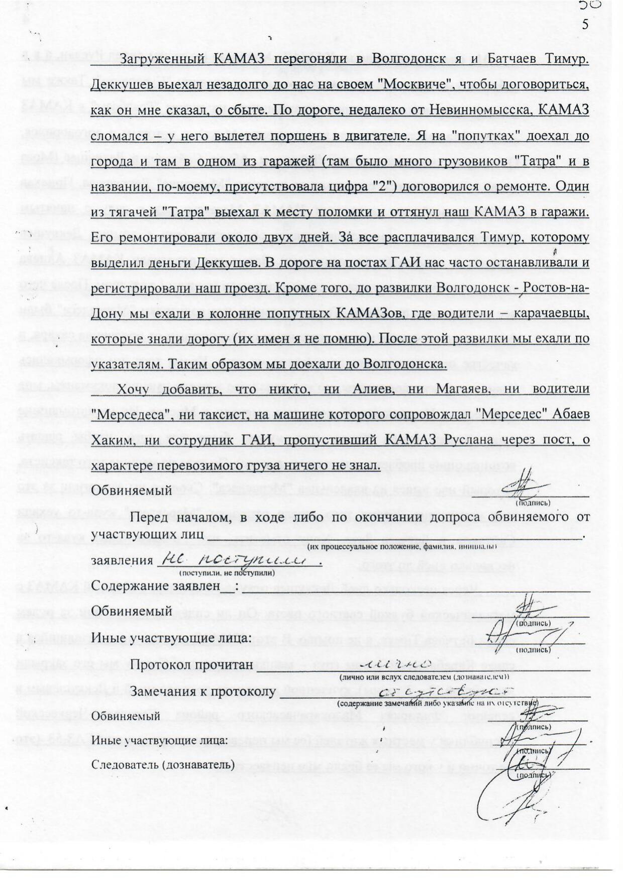 Scan page 42