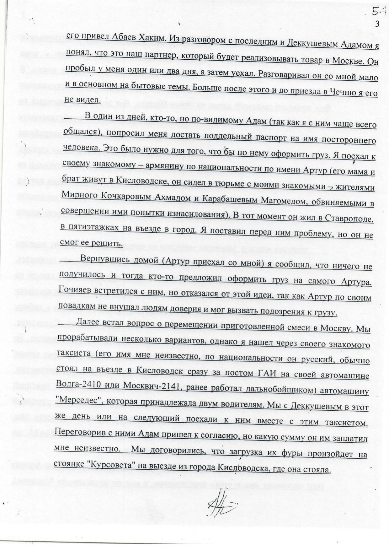 Scan page 43