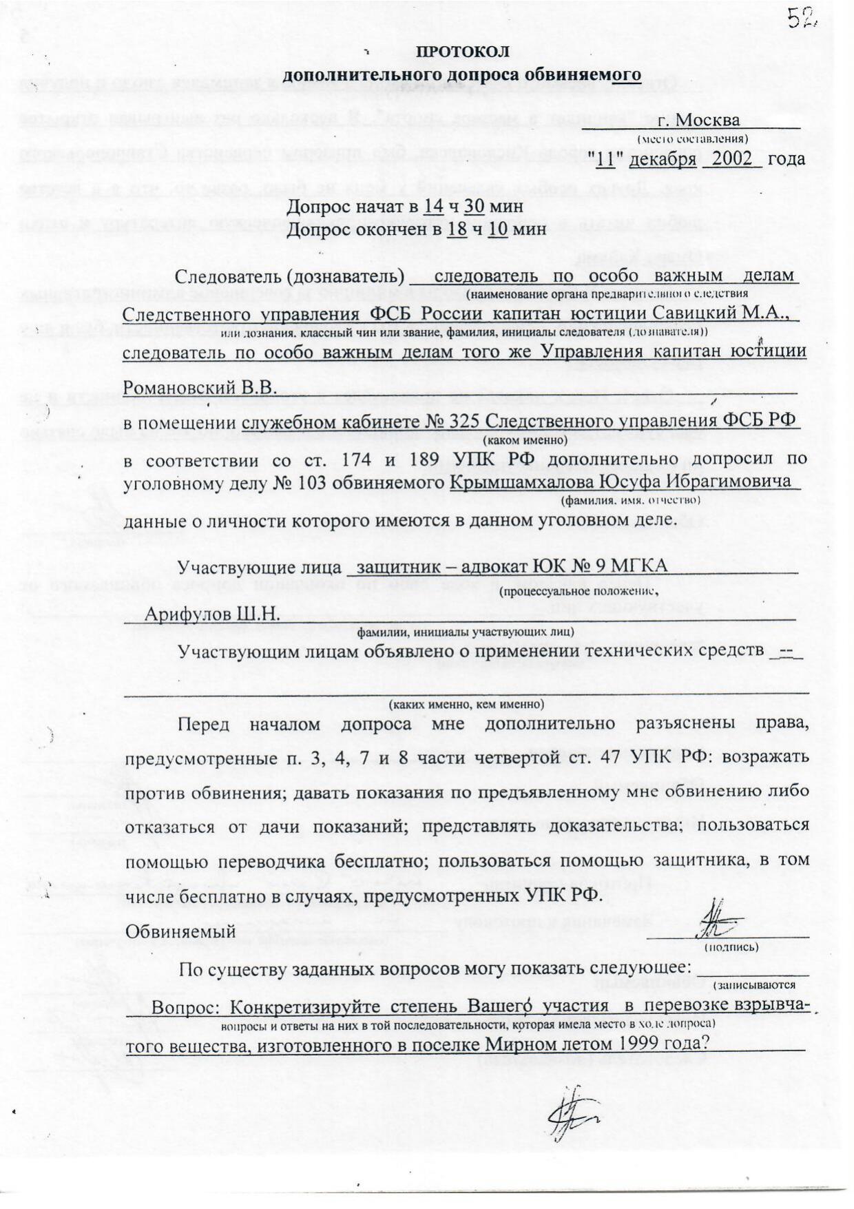 Scan page 44