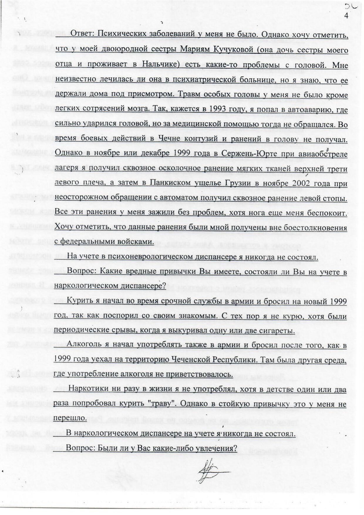 Scan page 45