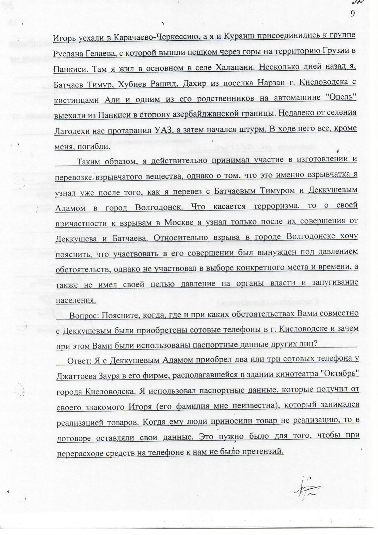 Scan page 46