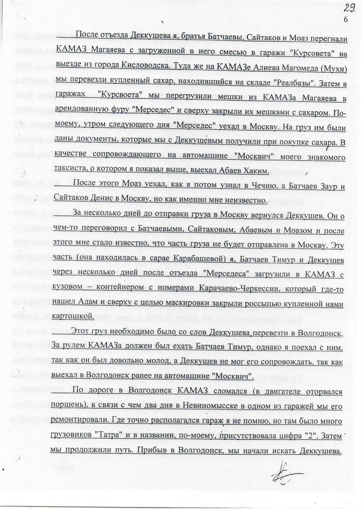 Scan page 48