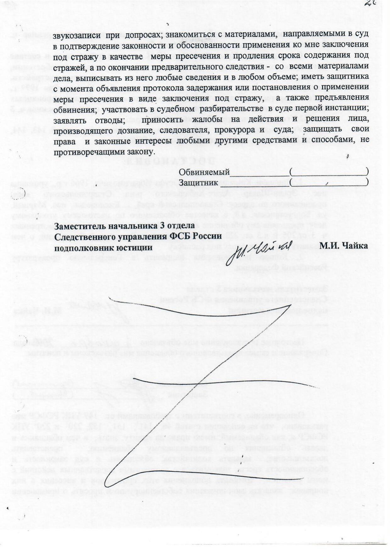 Scan page 50