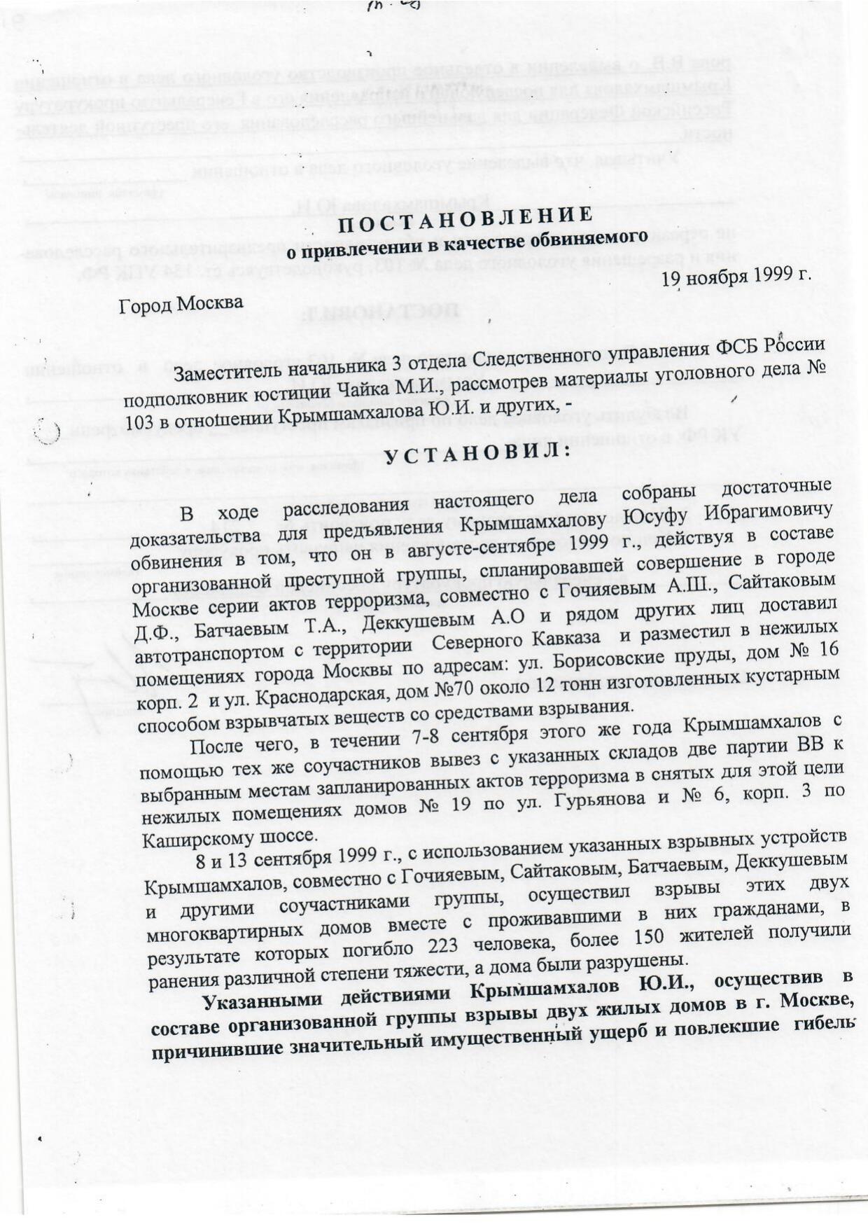 Scan page 51