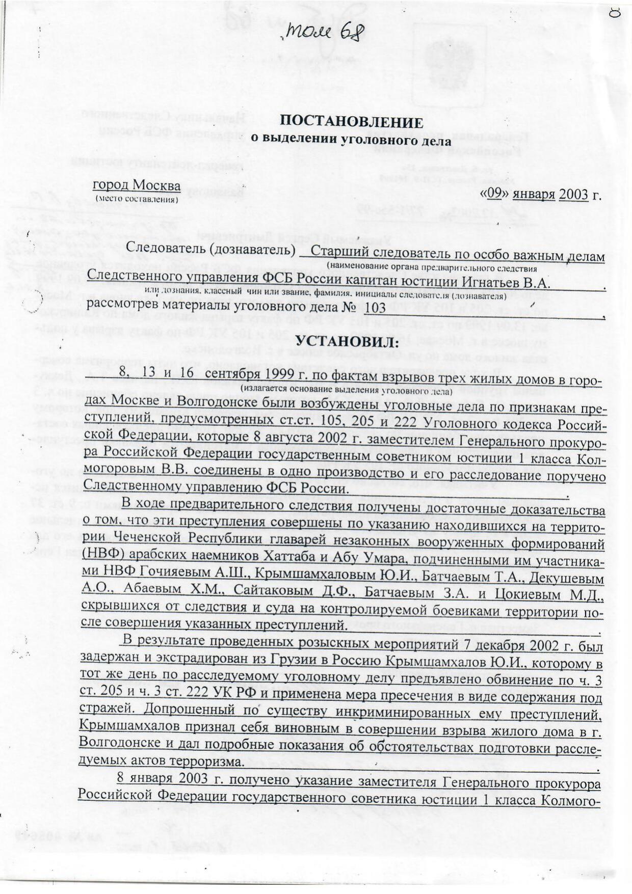 Scan page 52