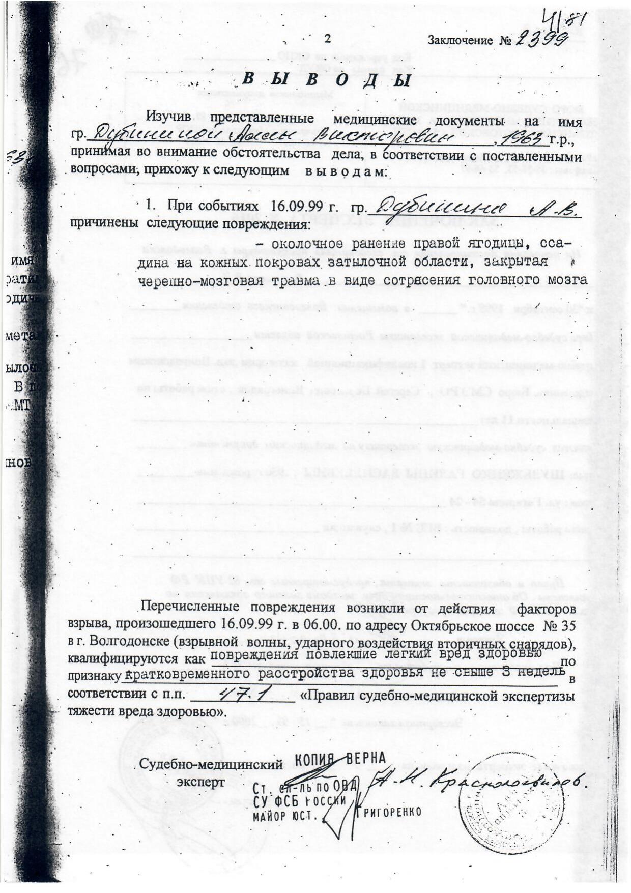 Scan page 6