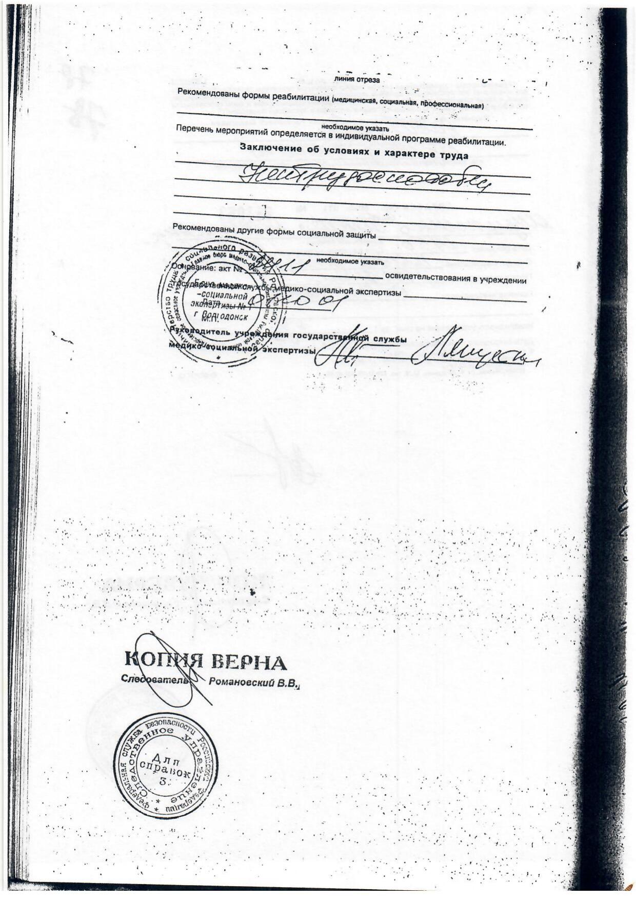 Scan page 8