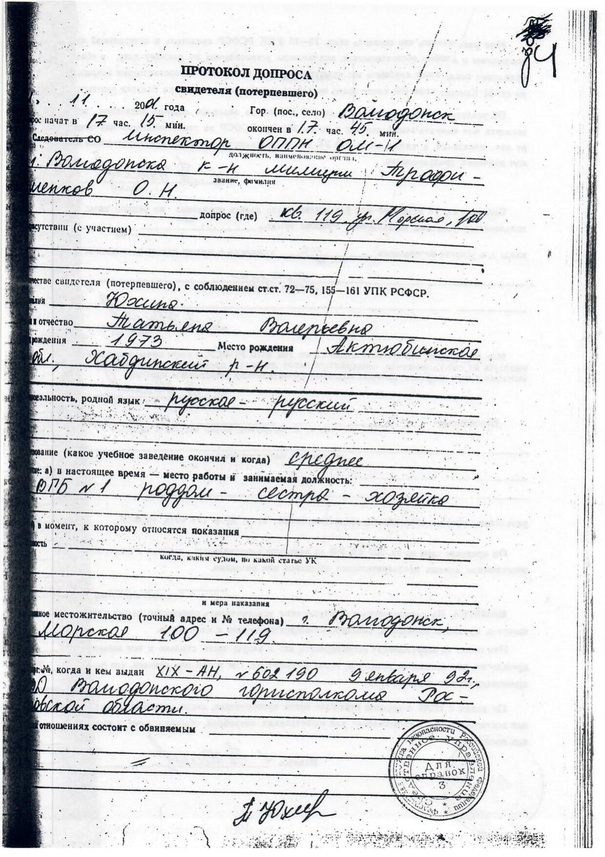 Scan page 9