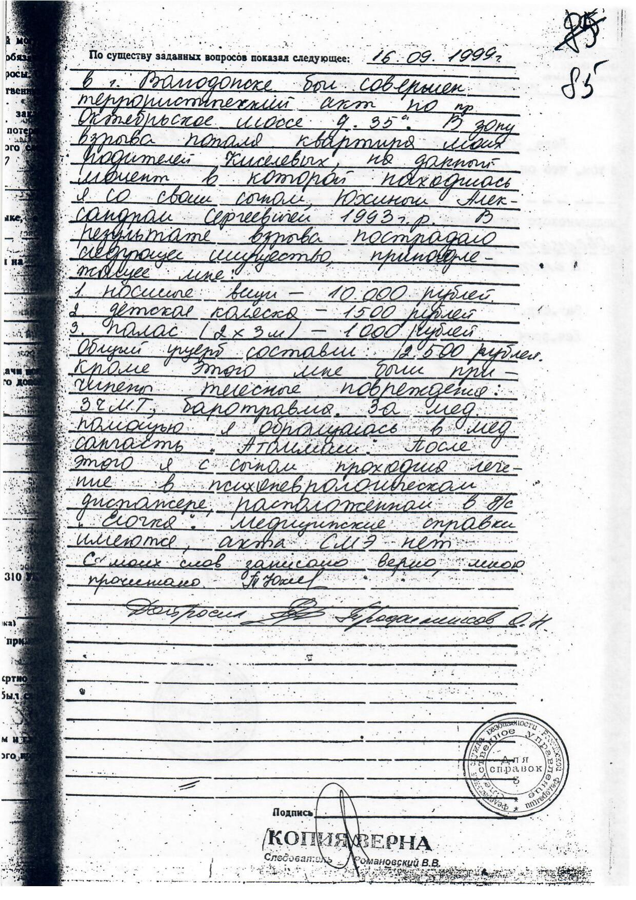 Scan page 10