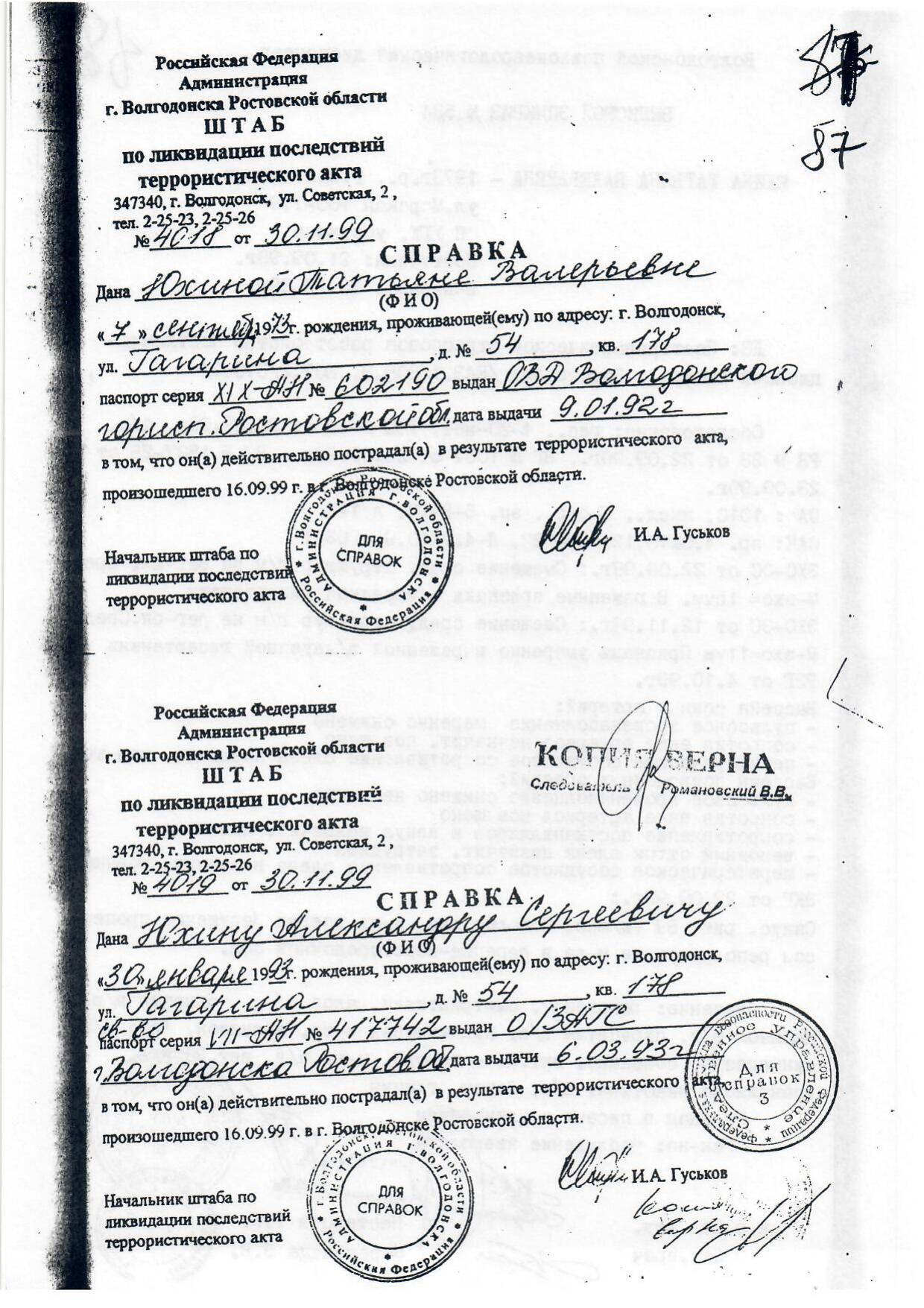 Scan page 11