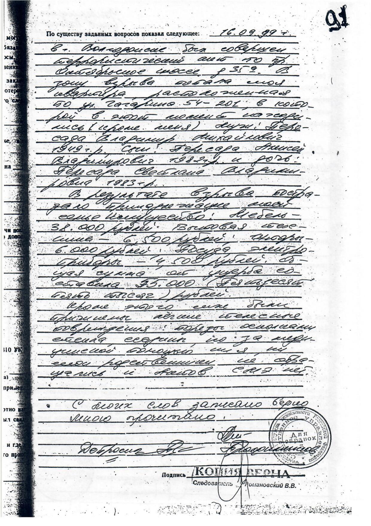 Scan page 13