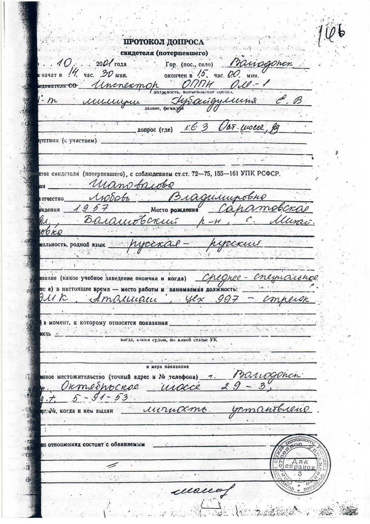 Scan page 14