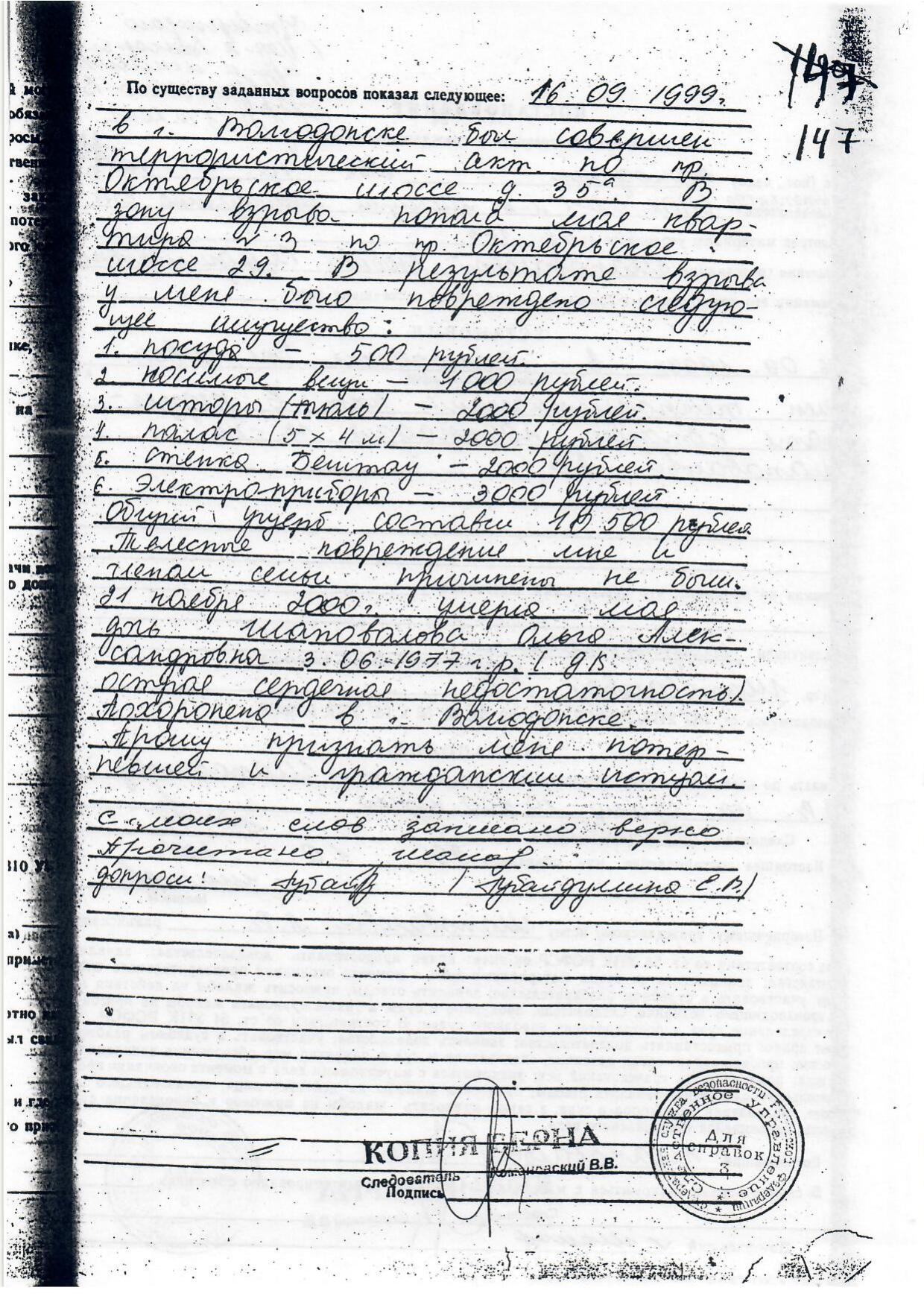 Scan page 15