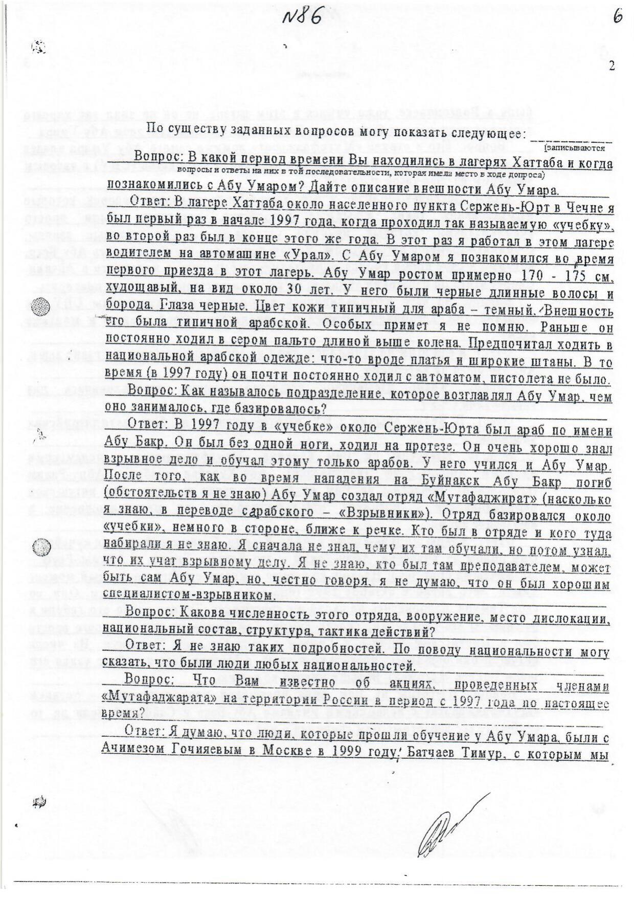 Scan page 19