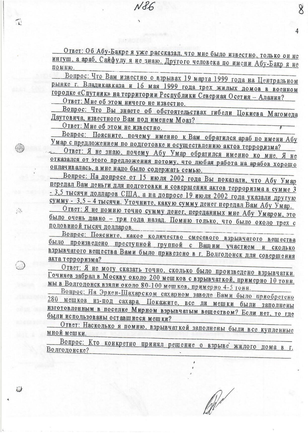 Scan page 20