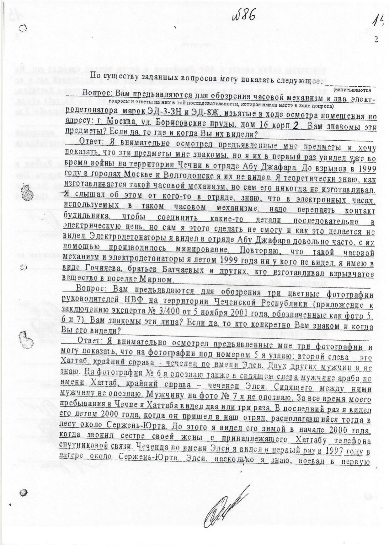 Scan page 21