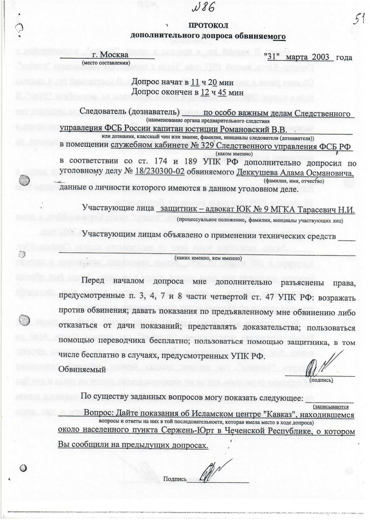 Scan page 22