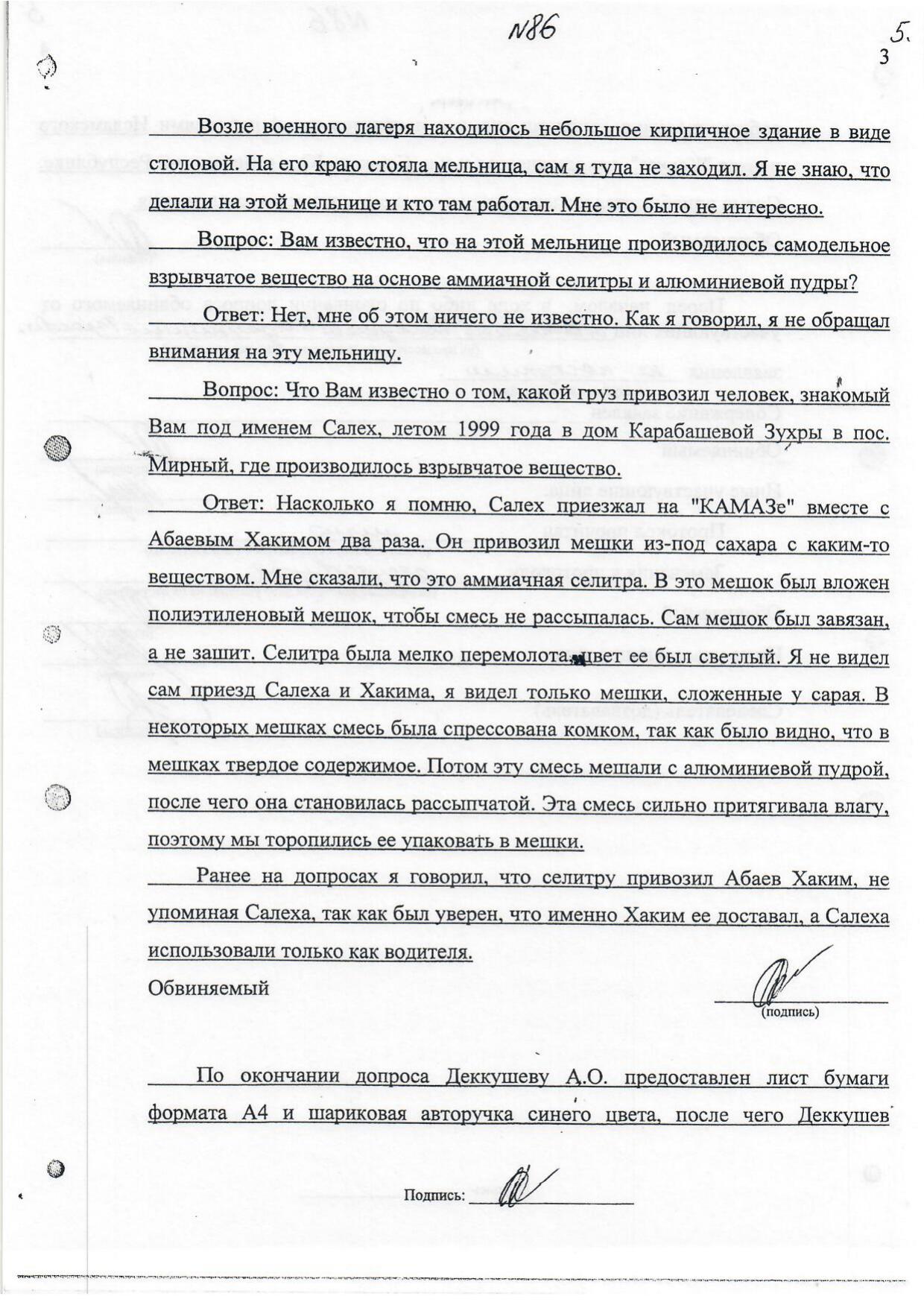Scan page 23