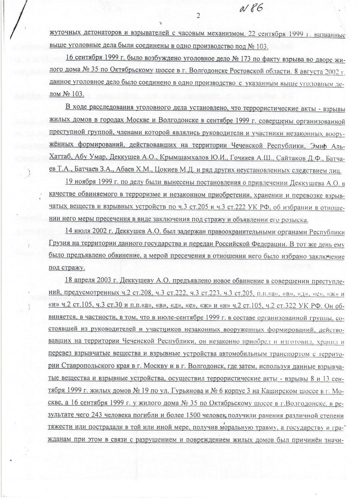 Scan page 24
