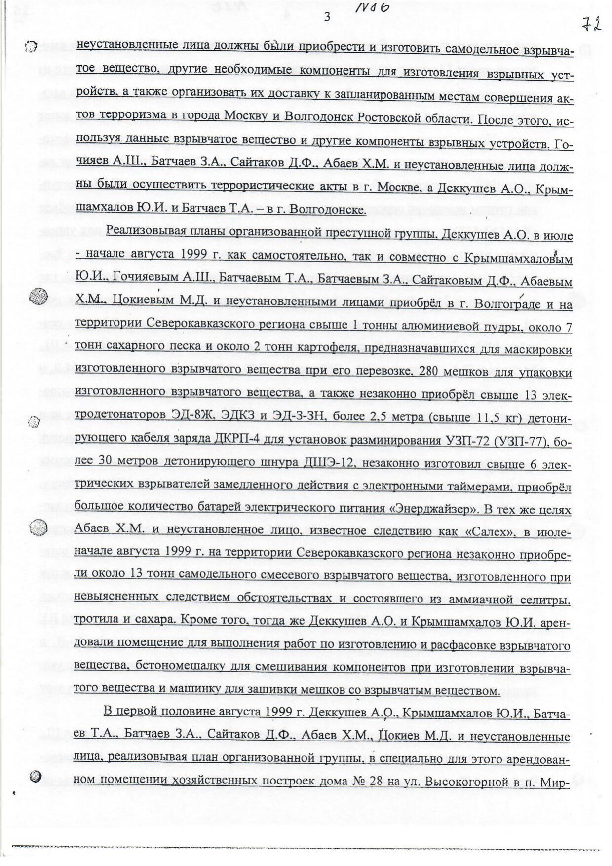 Scan page 26