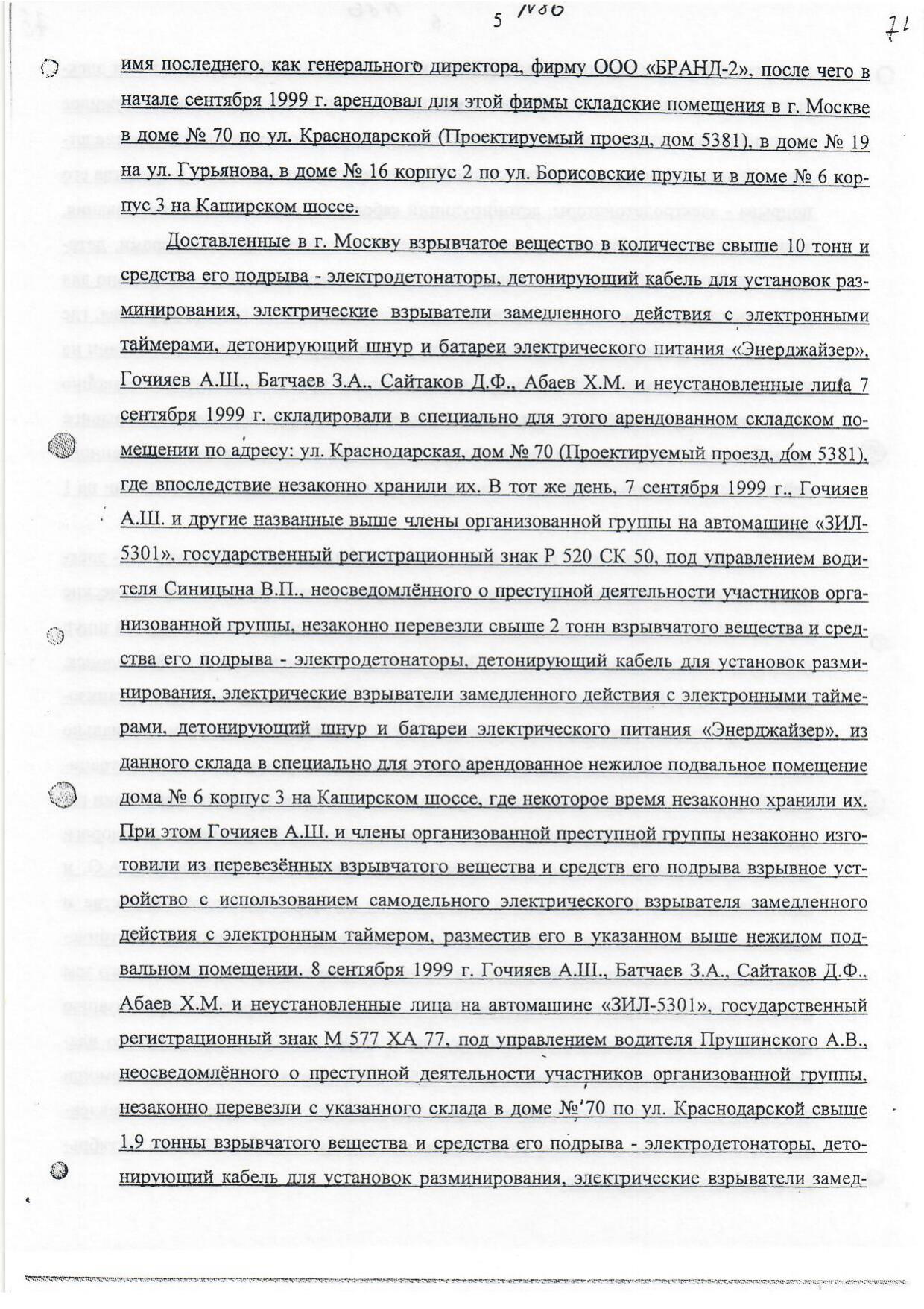 Scan page 27