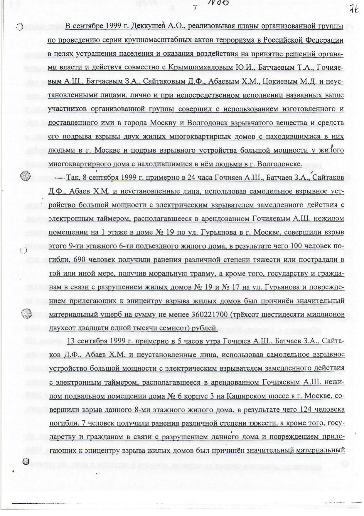 Scan page 28