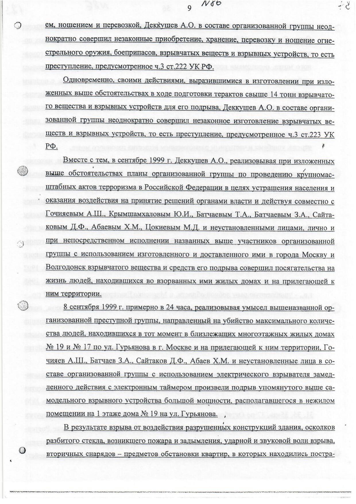 Scan page 29