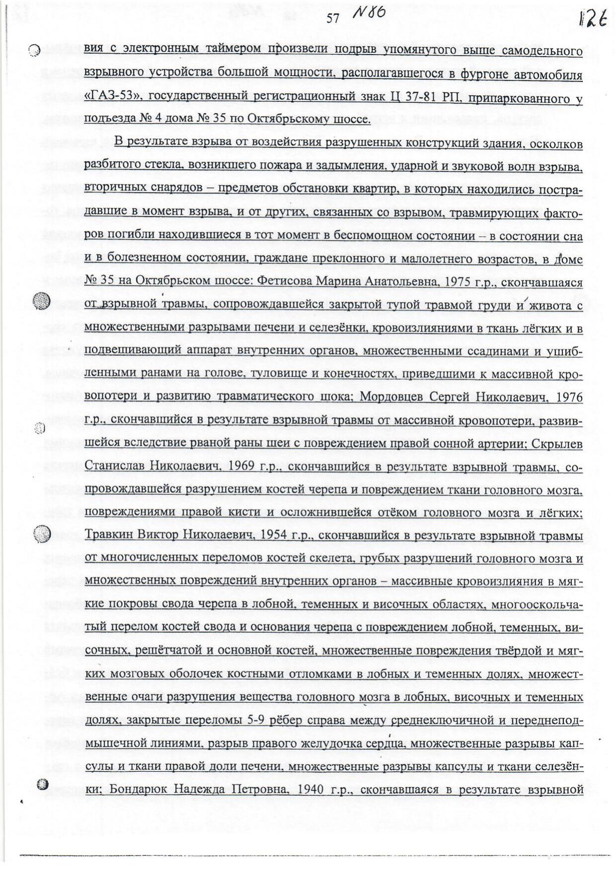 Scan page 30