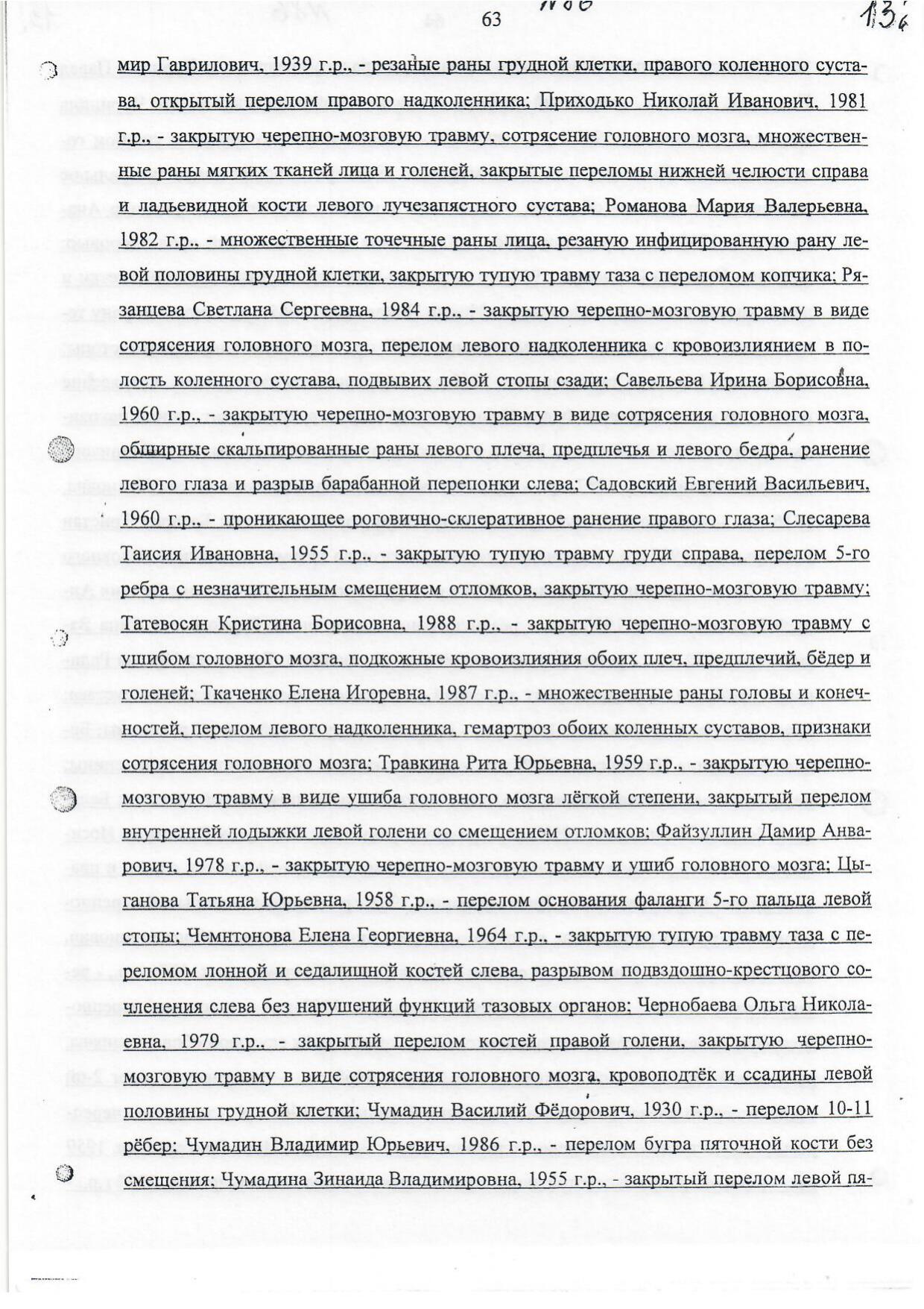 Scan page 33