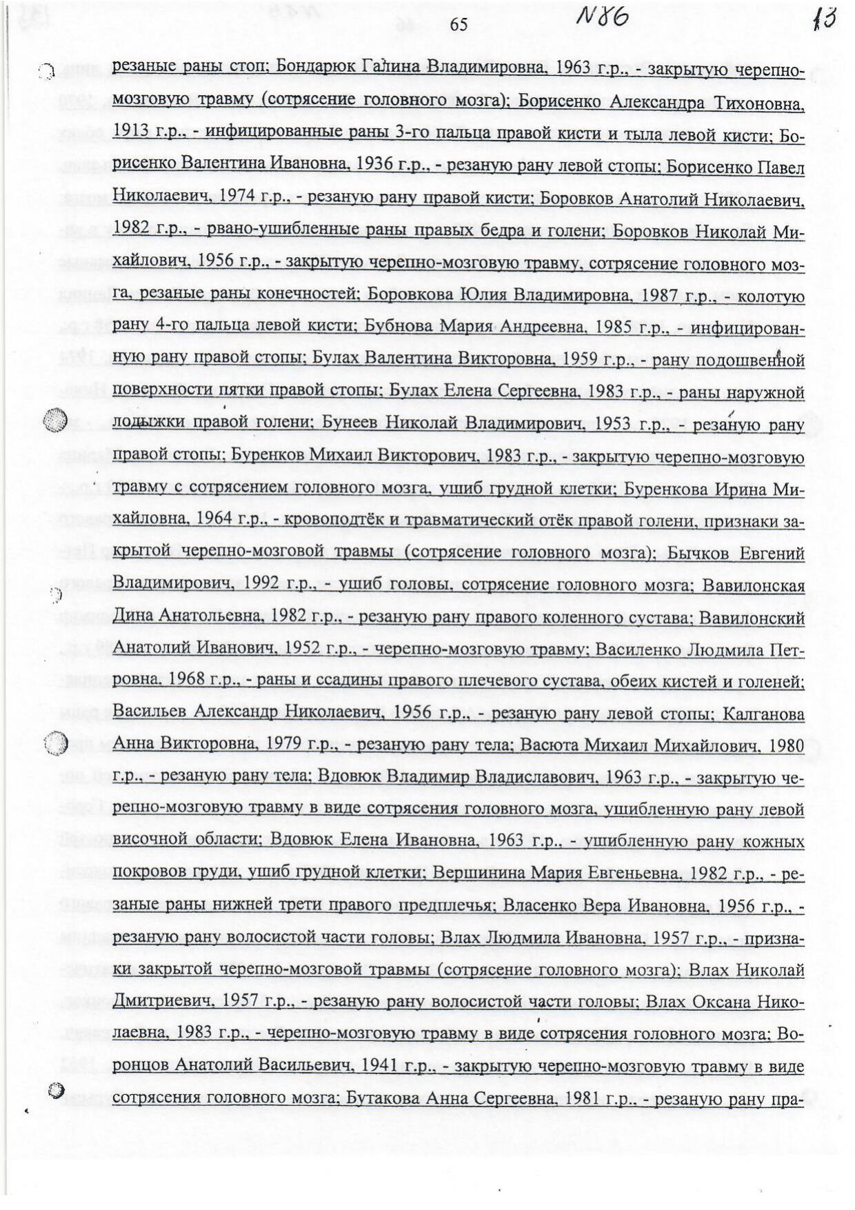 Scan page 34