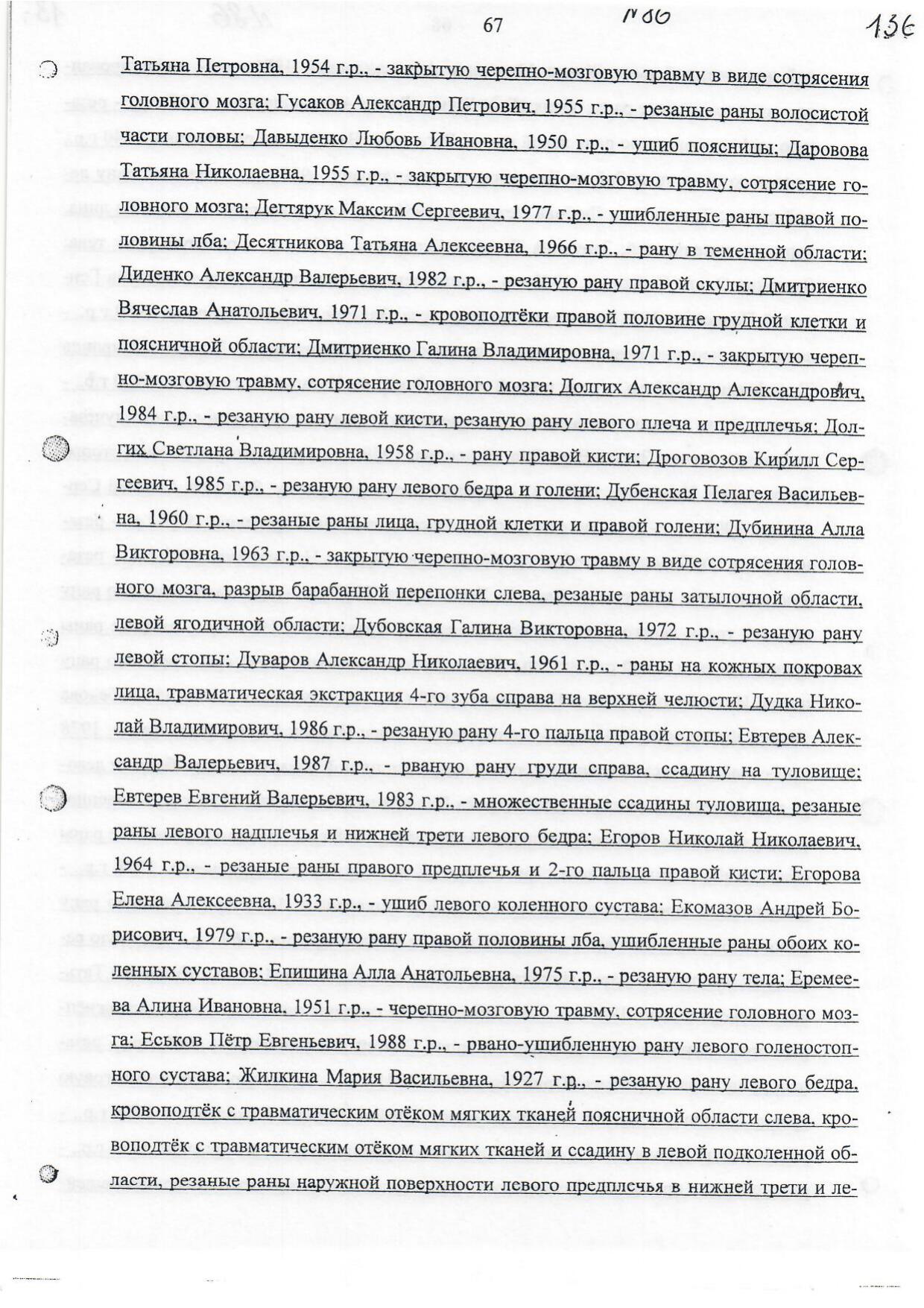 Scan page 35