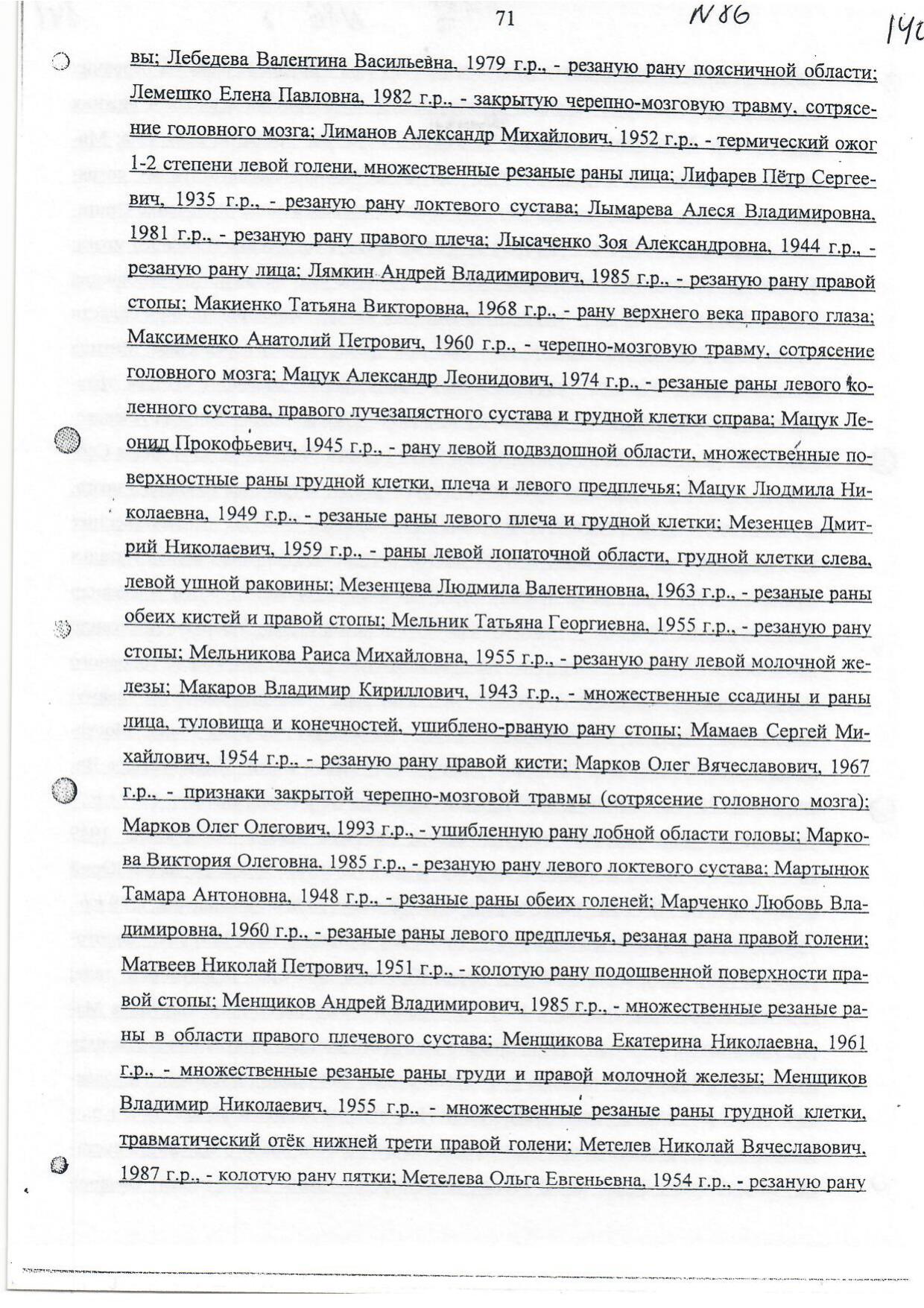 Scan page 37