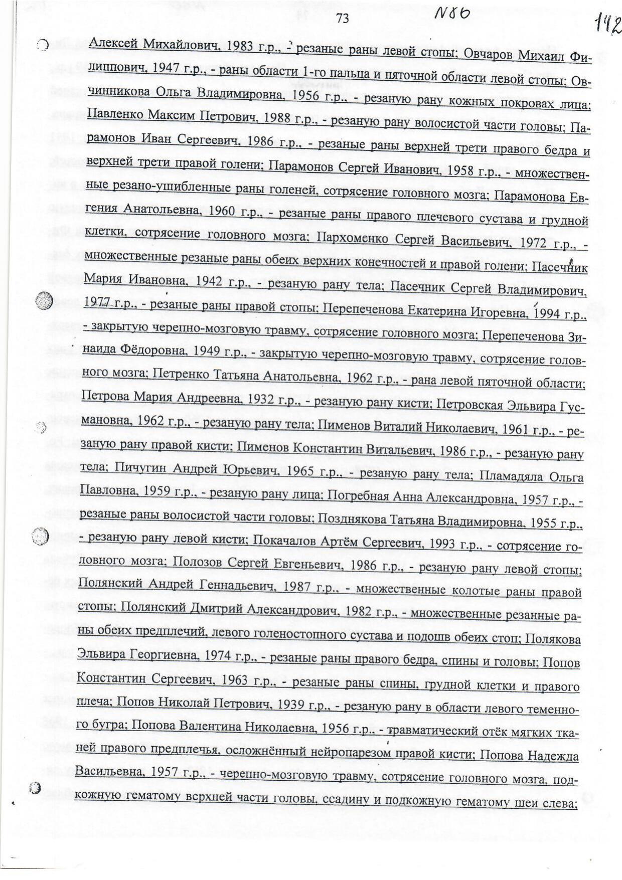 Scan page 38