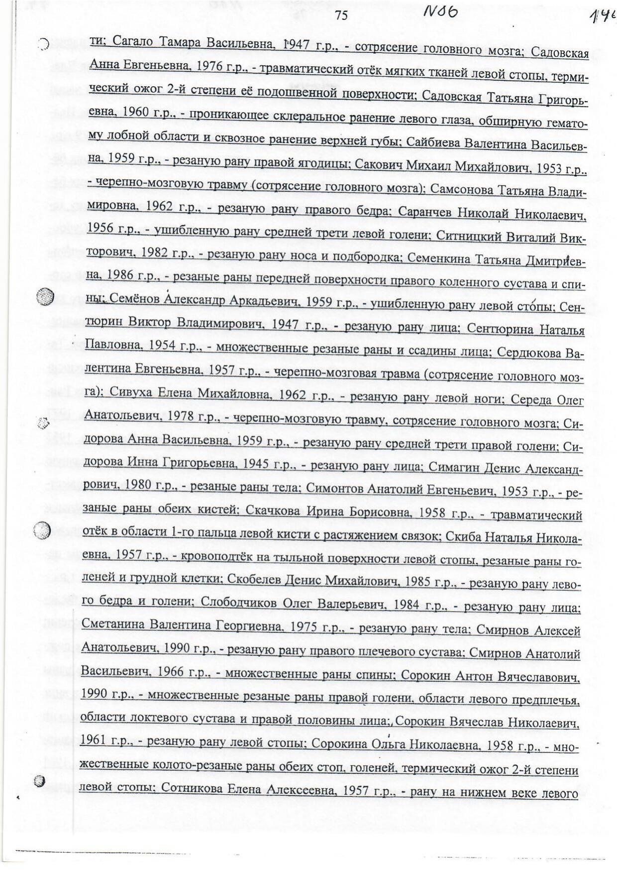 Scan page 39