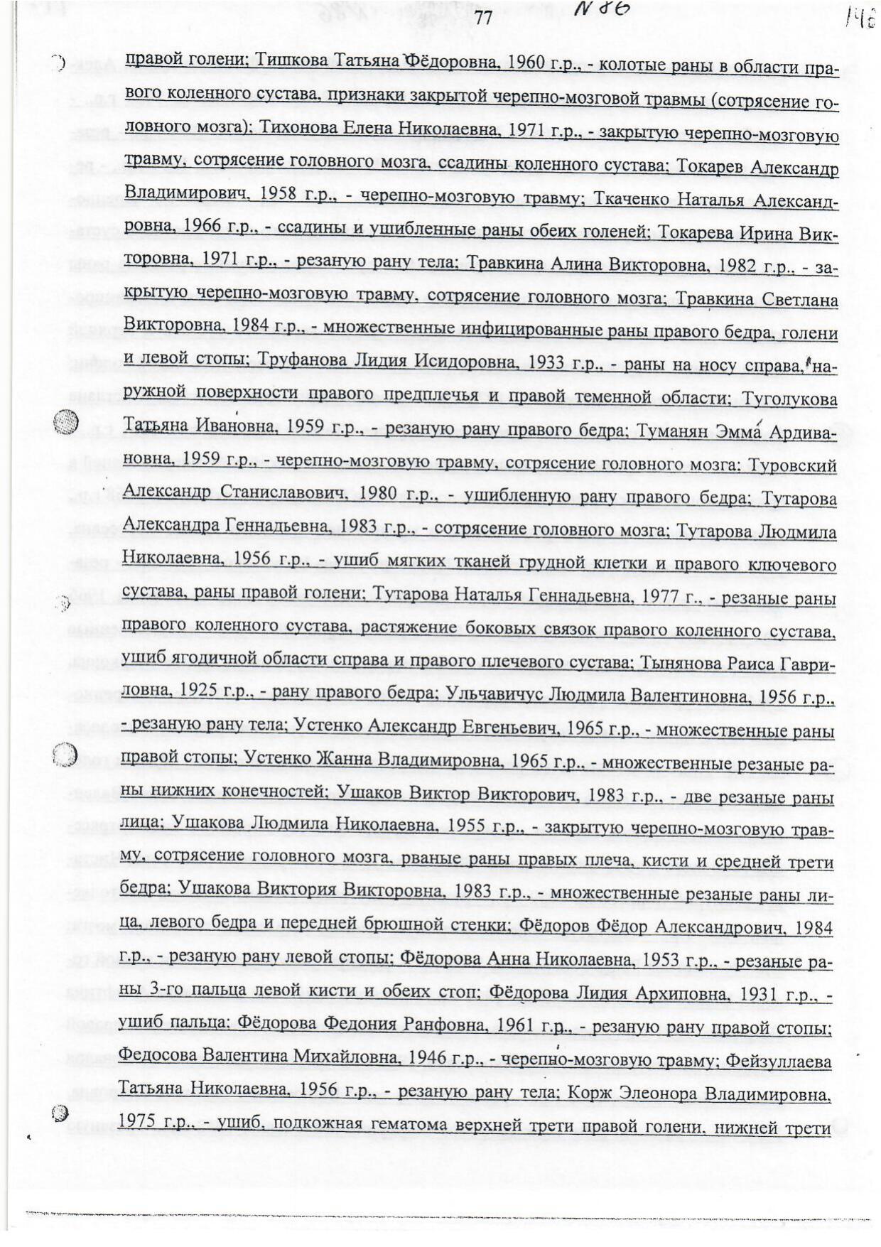 Scan page 40