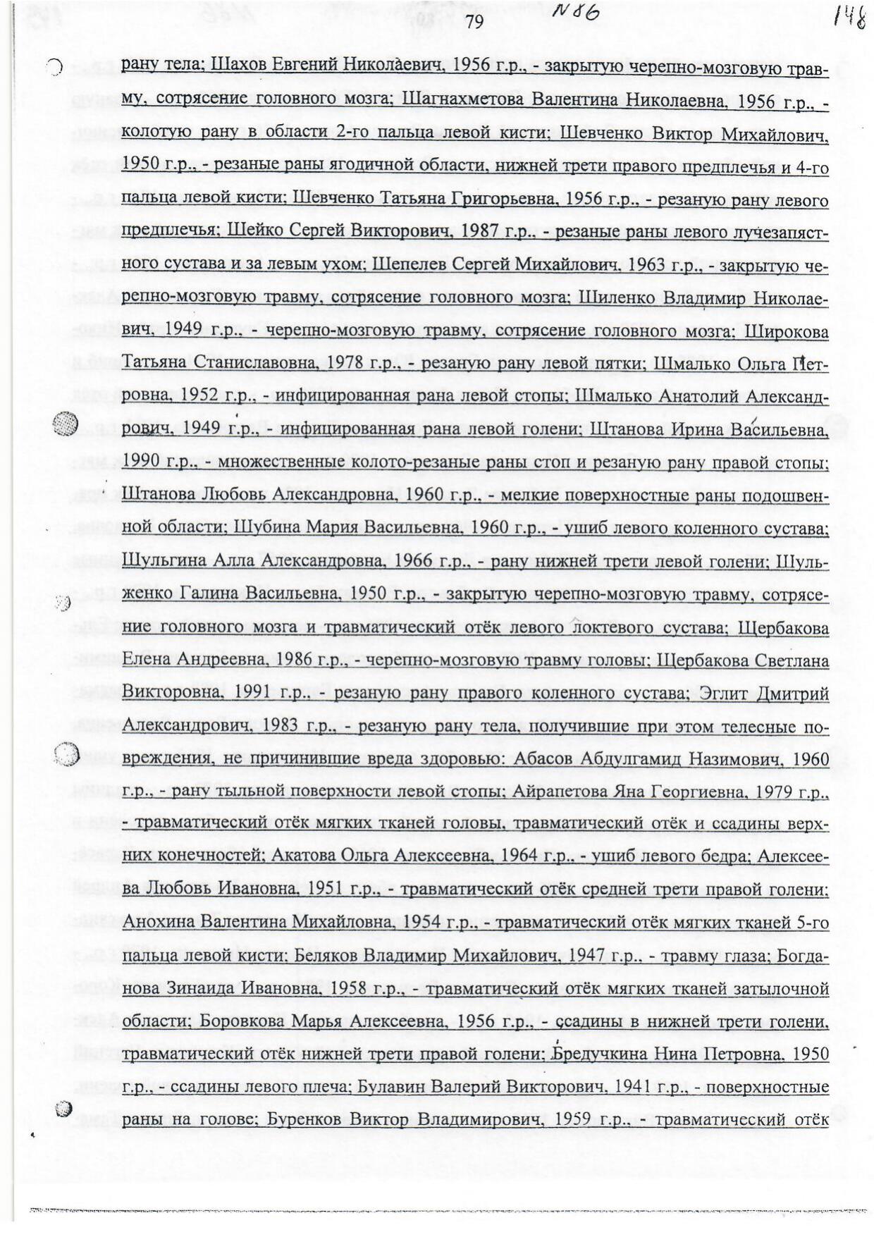 Scan page 41