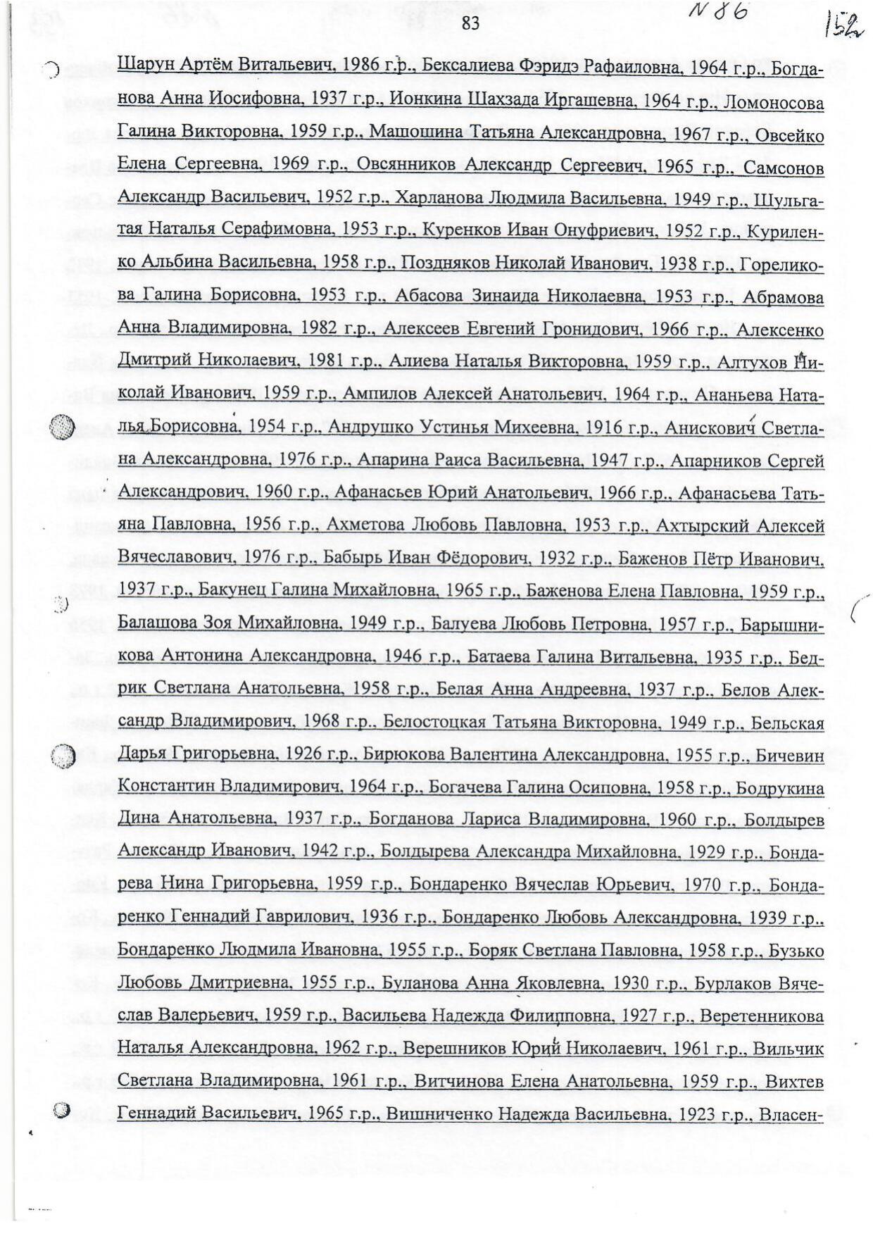 Scan page 43