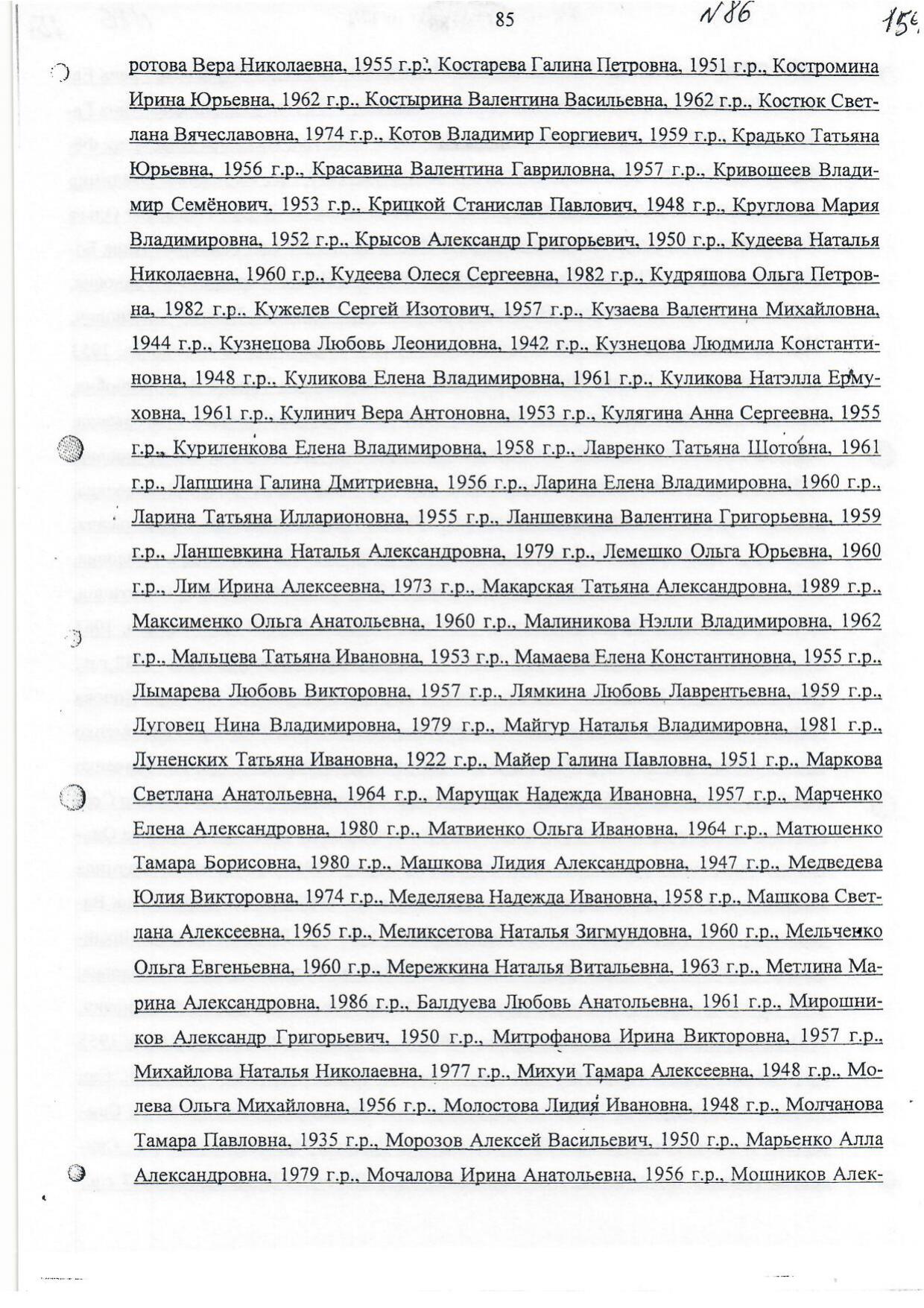 Scan page 44
