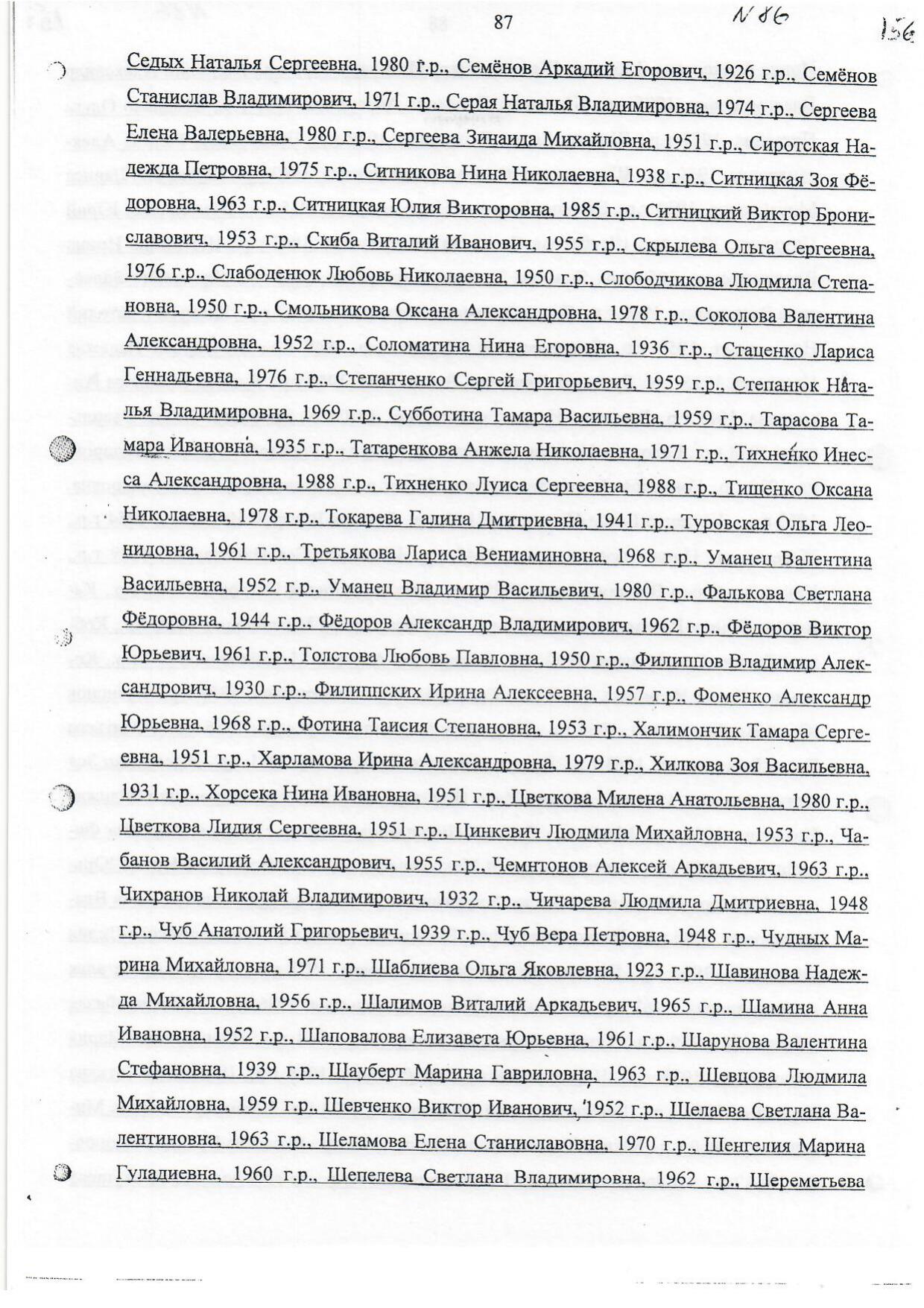 Scan page 45