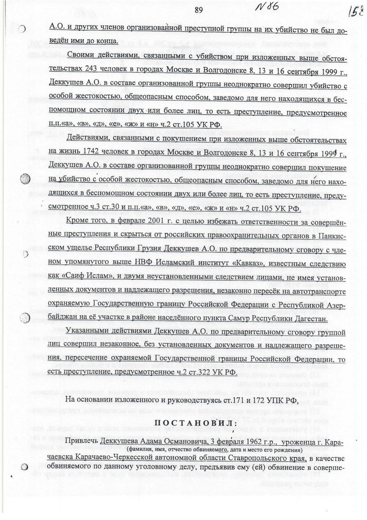 Scan page 46